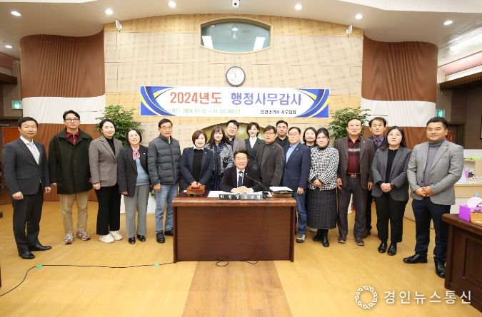 인천 서구의회 2024년 행정사무감사 종료, 구정 발전 위한 개선안 제시