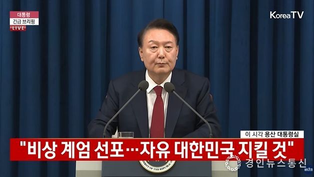 ktv 국민방송 화면 캡춰