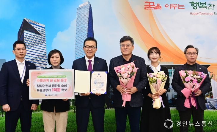 ‘지자체 늘봄학교 연계·협력’ 행안부 장관 표창