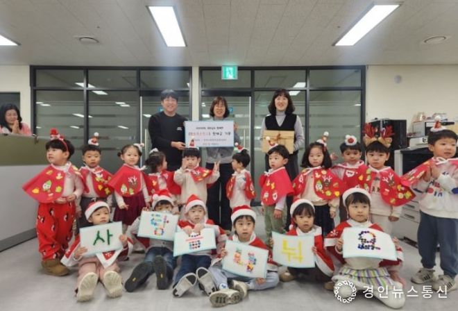 인천 부평구, 부평구청어린이집으로부터 이웃돕기 성금 전달받아