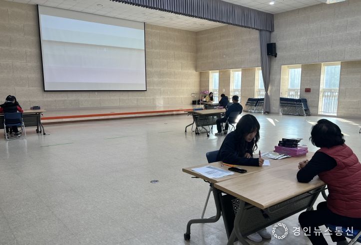 남동구, 스마트 어플 활용한 치매예방교실