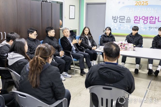 윤환 계양구청장, 관내 문화·체육시설 현장 방문