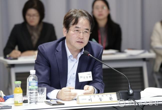 이동환 고양특례시장(과밀억제권역 자치단체 공동대응협의회 정기회의)