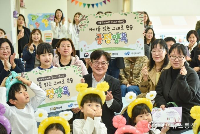 아이낳고 키우기 좋은 김포로 한뜻을 모은 김병수 시장과 학부모들