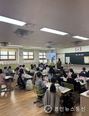 남동구, 찾아가는 아동 권리교육