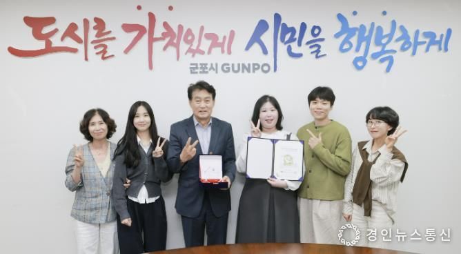 대한민국SNS 대상 수상