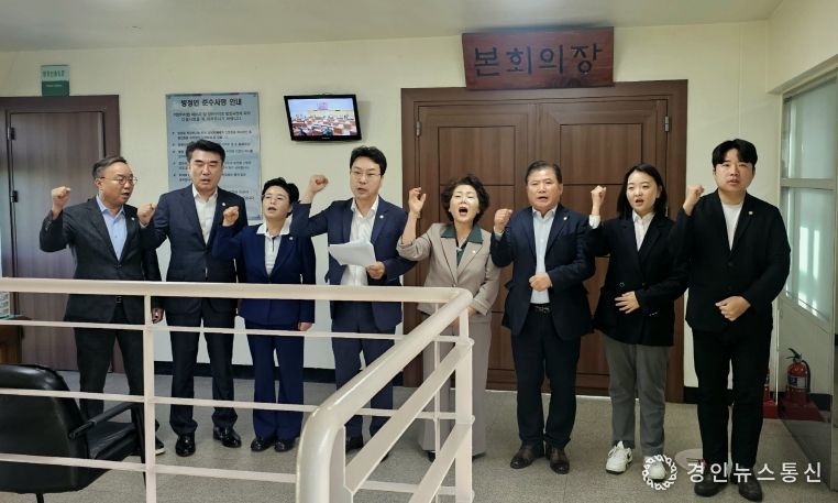 양천구의회 더불어민주당, 윤인숙 의장 불신임안 제출