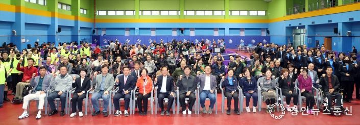 제3회 수원특례시의회 의장배 장애인 탁구대회