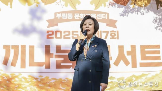 부림동 끼나눔 콘서트에서 신계용 과천시장이 발언하고 있다