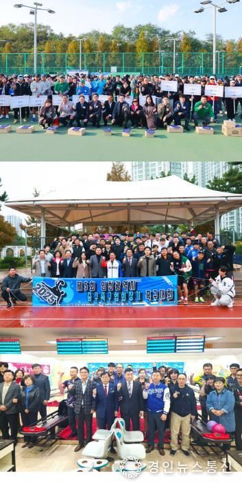 인천광역시 중구의회, 구민과 함께하는 건강한 소통