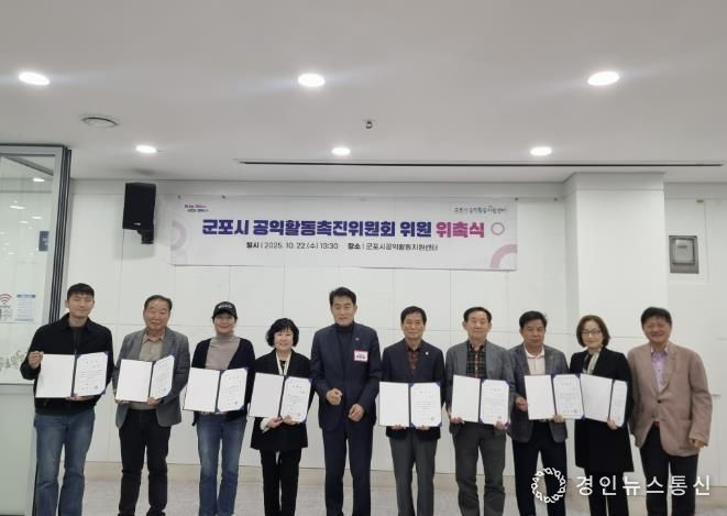 공익활동촉진추진위