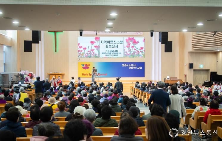 서구 해바라기 청춘대학, ‘지역어르신 초청 경로잔치’ 개최