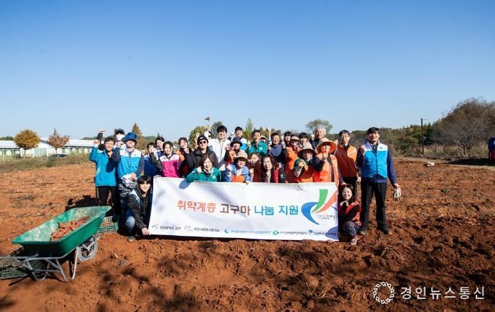 한국중부발전 인천발전본주&이천사회봉사협의회, 사랑의 고구마 나눔