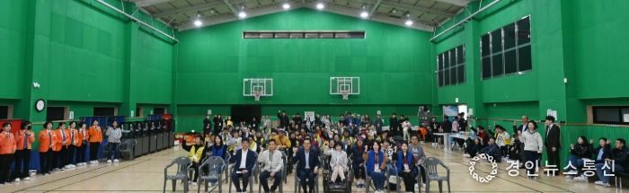 연수구 장애인체육회, ‘연수구 장애인 어울림 생활체육대회’
