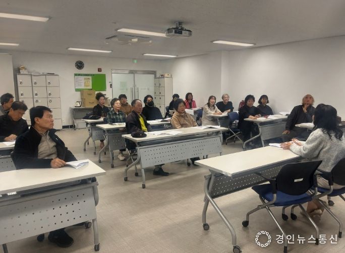 강화군 노인문화센터, 프로그램 간담회