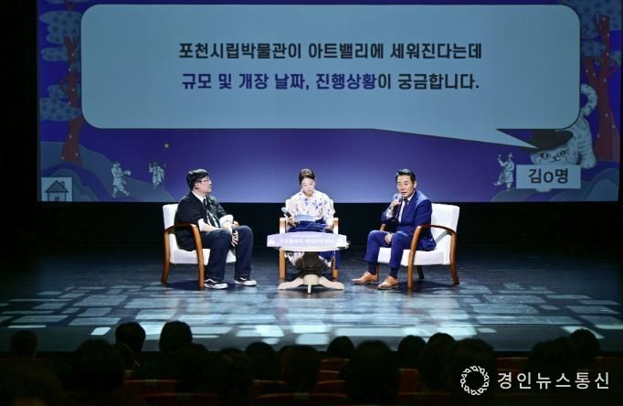 포천시, 2025년 제2회 박물관 콘서트, '포천 설화와 케데헌의 만남' 성공적으로 마쳐