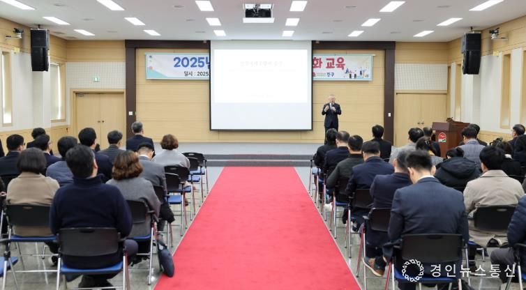 인천 중구, 간부 공무원 대상 ‘중구 공직자 역량 강화 교육’ 실시
