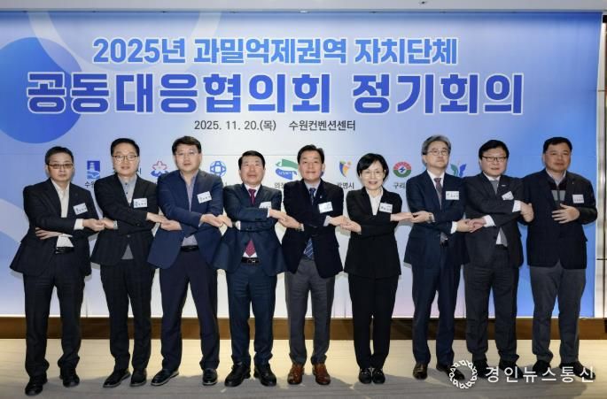 이재준 시장(가운데)과 회의 참석자들이 손을 맞잡고 있다.