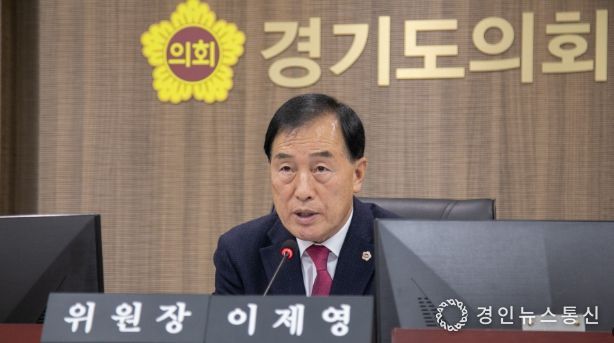 경기도의회 이제영 의원