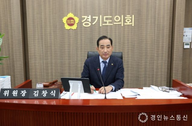 경기도의회 김창식 의원