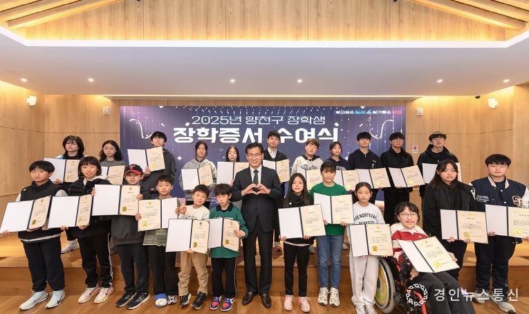 장학생들과 기념촬영 중인 이기재 양천구청장