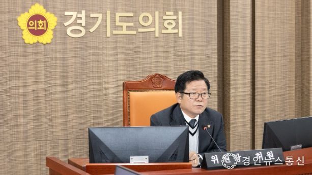 경기도의회 허원 의원