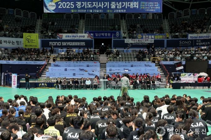 경기도지사기 줄넘기대회