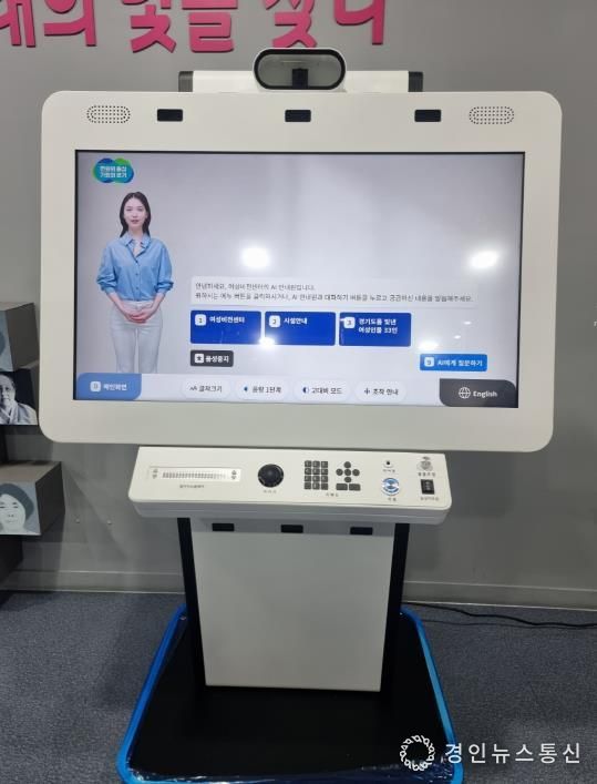 배리어프리 키오스크