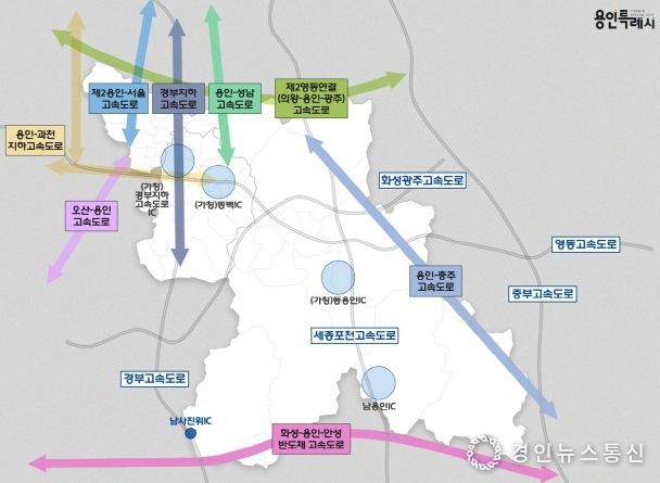 용인특례시의 주요 도로 노선
