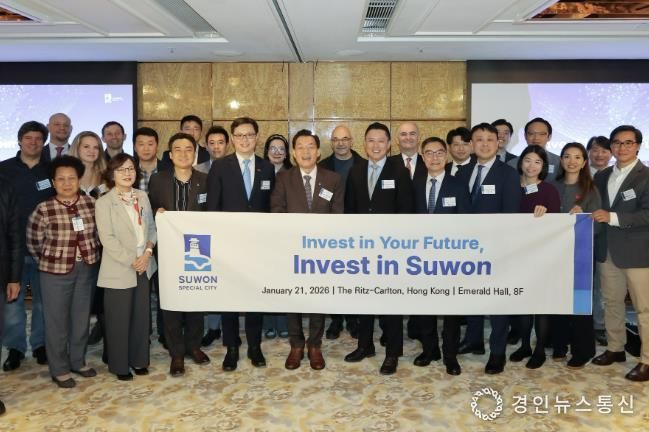 이재준 시장(가운데)과 투자유치설명회 참석자들이 함께하고 있다.