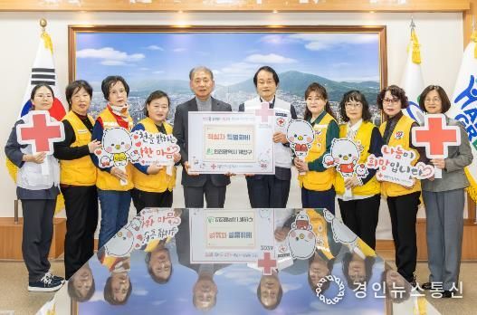 계양구, 대한적십자사에 특별회비 전달