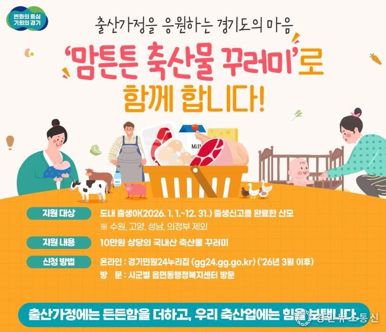 맘튼튼 축산물 꾸러미