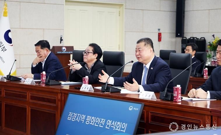 파주시, 통일부 주최 ‘접경지역 평화안전 연석회의’ 참석