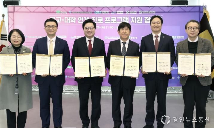 박일하 동작구청장(왼쪽 세 번째)이 지난 26일 동작구청에서 열린 ‘고교-대학 연계 진로 프로그램 지원 협약식’에 참석해 기념 촬영을 하고 있다. 왼쪽부터 김정희 총신대 입학처장, 김정웅 중앙대 입학처장, 박일하 동작구청장, 강순원 동작관악교육지원청 교육장, 장성연 숭실대 입학처장, 김동일 서울대 평생교육원장