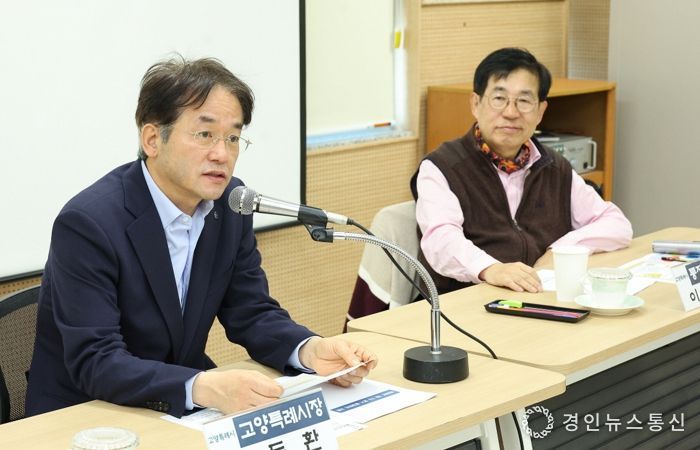 고양시 민생탐방‘마두1동 행정복지센터 통장회의’현장