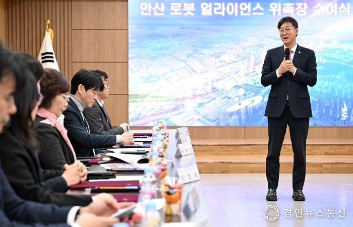 ‘이민근 안산시장이 27일 안산시청에서 진행된 '안산 로봇얼라이언스 위촉장 수여식'에서 발언하고 있다.