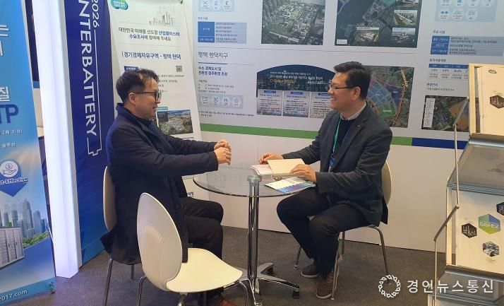 인터배터리 홍보관