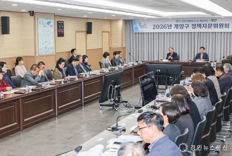 2026년 제1회 정책자문위원회 개