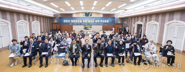 민주평통 인천서구협의회, ‘한반도 평화공존을 위한 대내외 정책 추진방향’ 논의