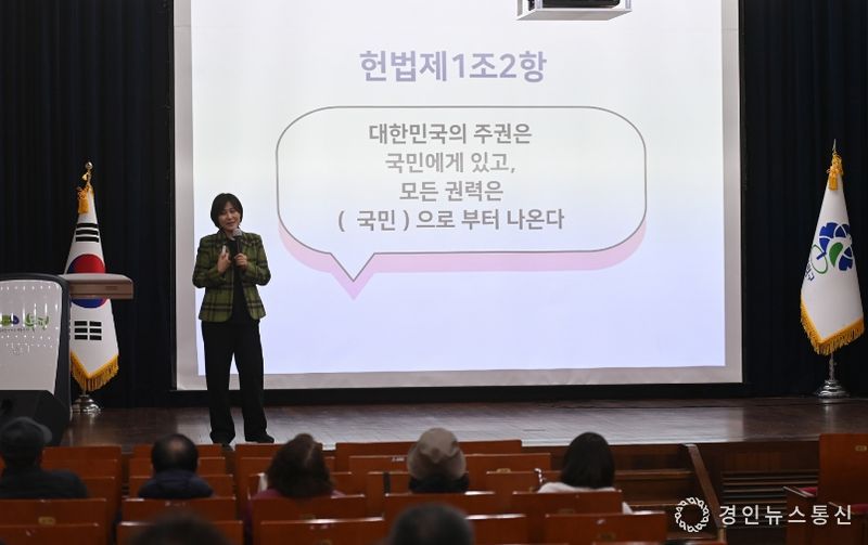 2026년 주민자치 아카데미 기본교육